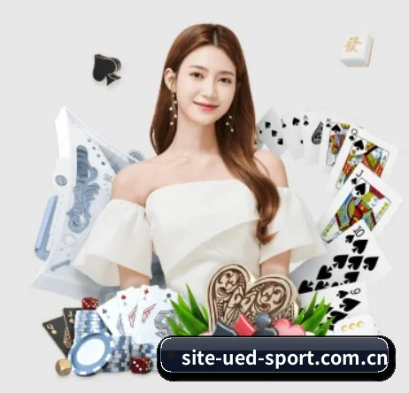ued体育 APP 界面